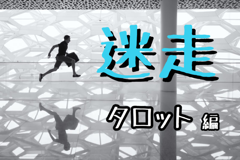 男性更年期障害と迷走するビジネスマン③